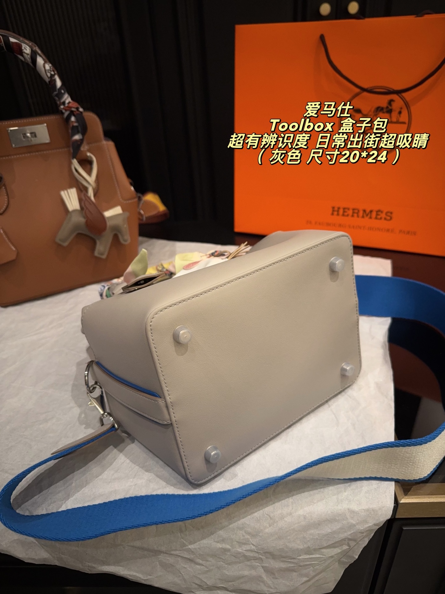 Elegant Toolbox-Style 20cm Grey Leather Handbag with Wide Strap, Silk Scarf & Horse Charm