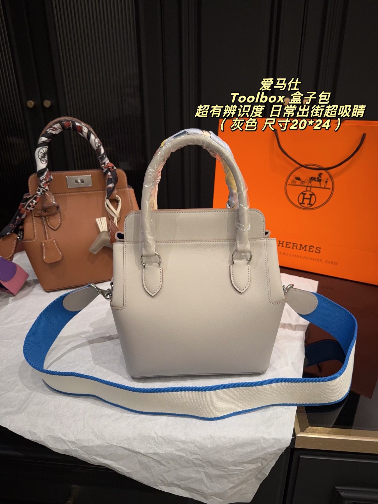 Elegant Toolbox-Style 20cm Grey Leather Handbag with Wide Strap, Silk Scarf & Horse Charm