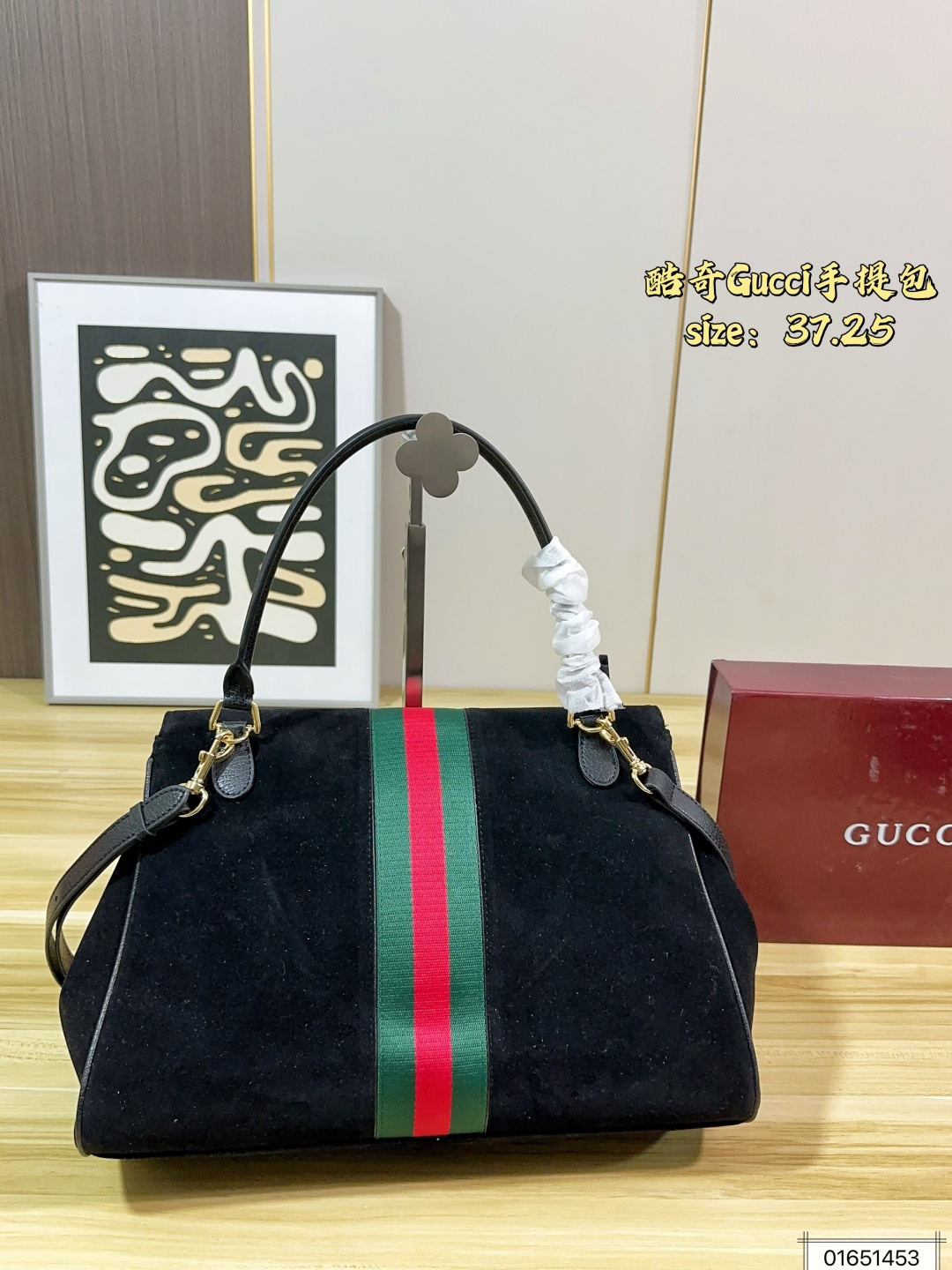 Paparazzo-Style Suede & Leather Handbag with Web Stripe, Horsebit Buckle & Detachable Strap