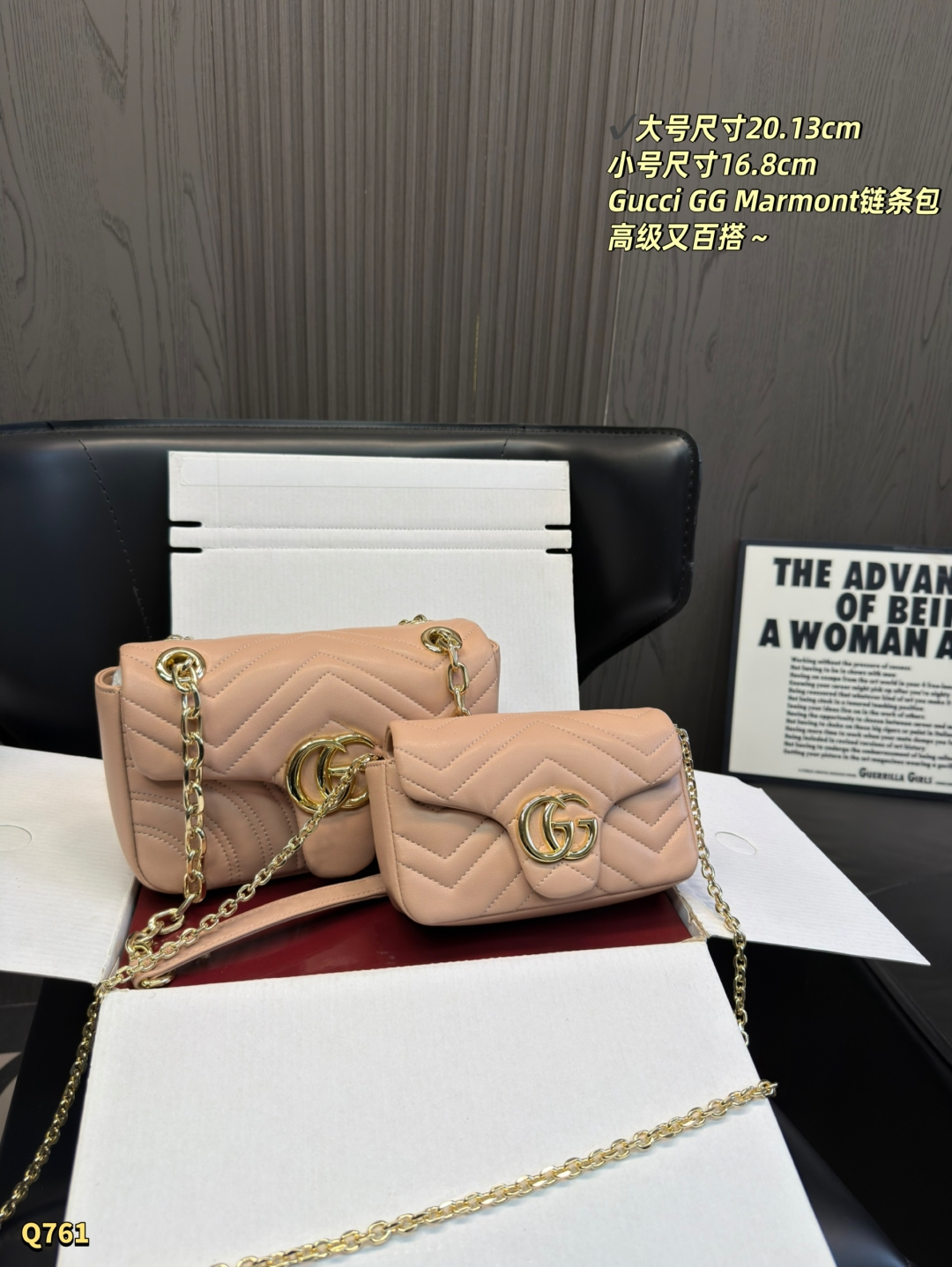 Marmont-Style Chevron Quilted Leather Chain Bag with Gold Double G Hardware & Double Box Packaging