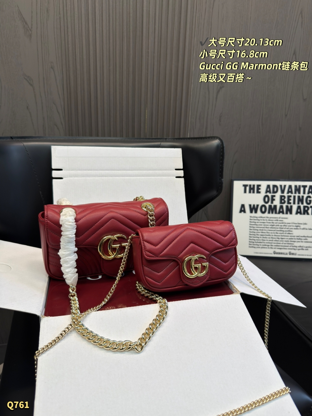Marmont-Style Chevron Quilted Leather Chain Bag with Gold Double G Hardware & Double Box Packaging