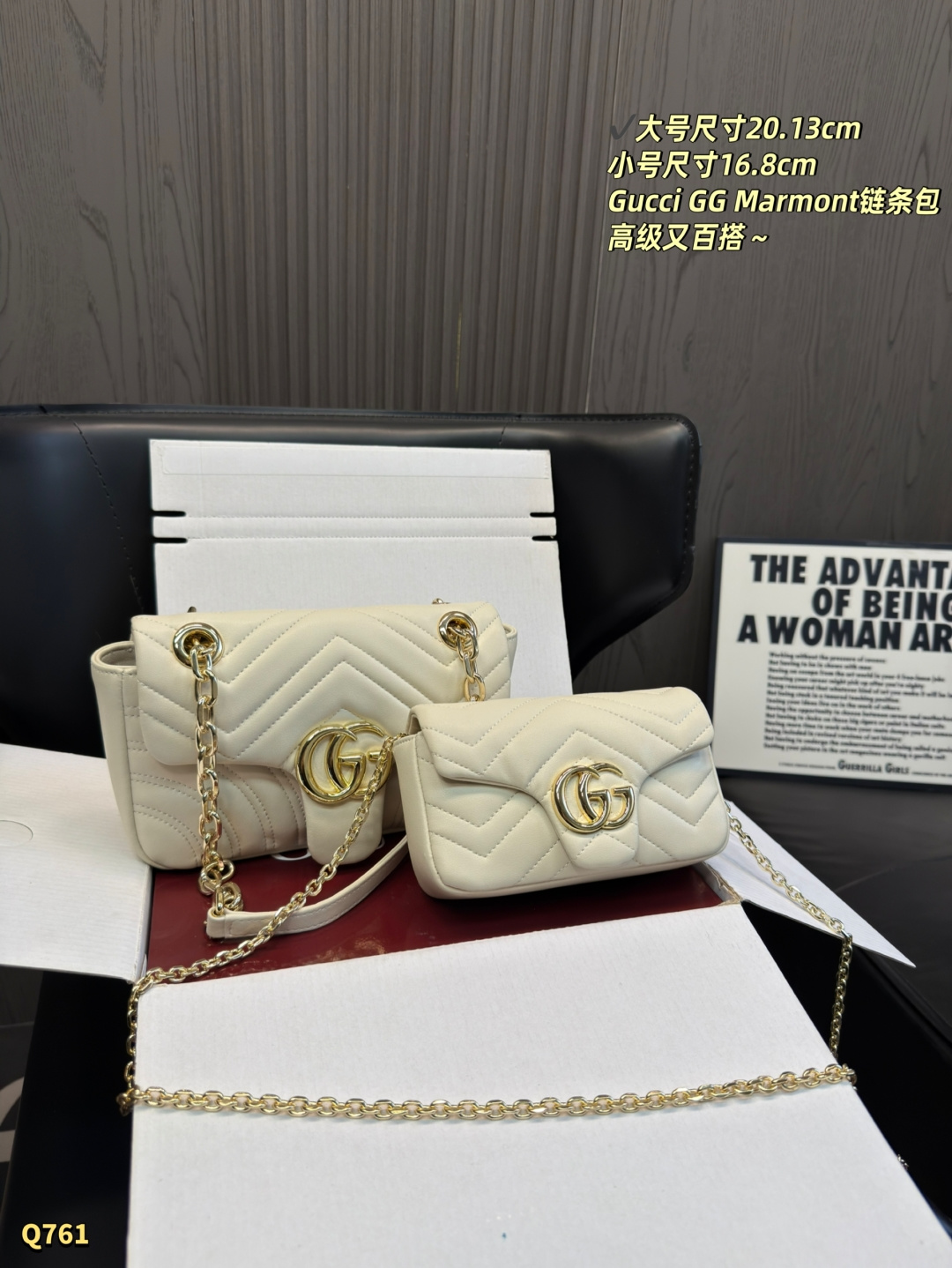 Marmont-Style Chevron Quilted Leather Chain Bag with Gold Double G Hardware & Double Box Packaging