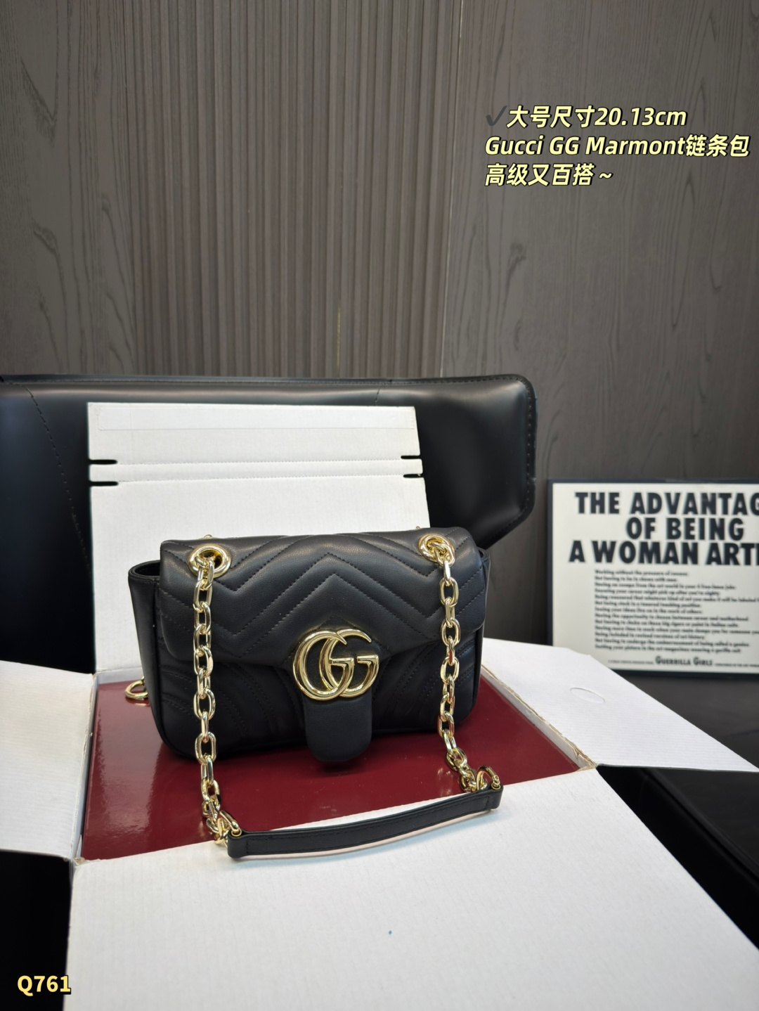Marmont-Style Chevron Quilted Leather Chain Bag with Gold Double G Hardware & Double Box Packaging