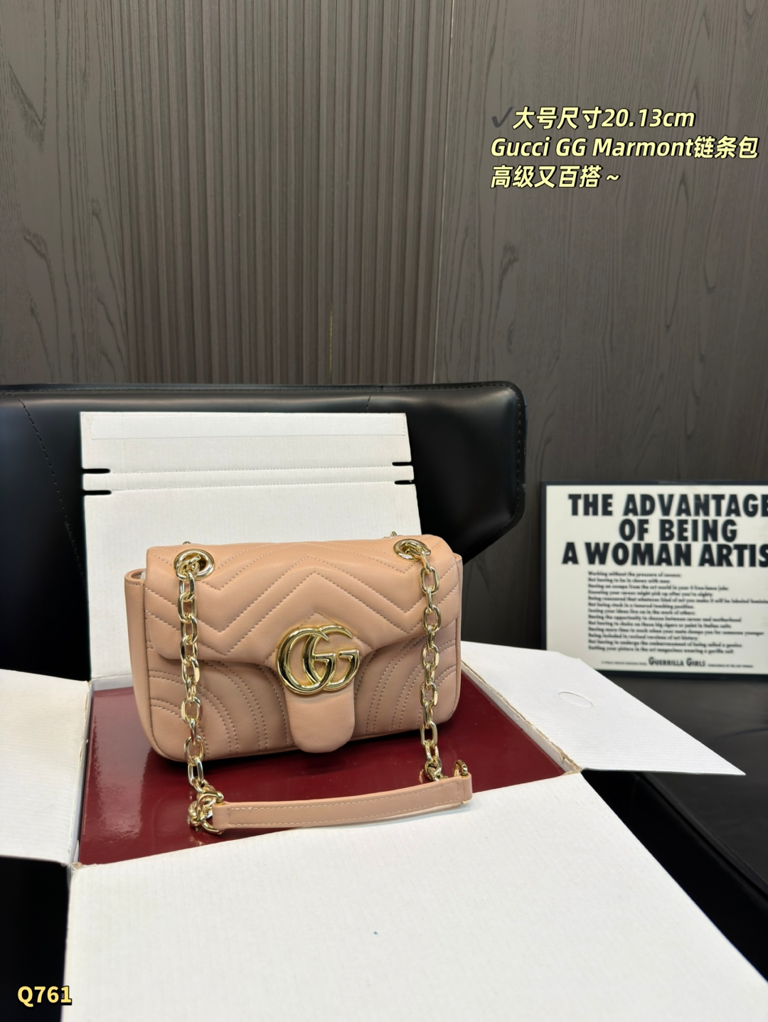 Marmont-Style Chevron Quilted Leather Chain Bag with Gold Double G Hardware & Double Box Packaging