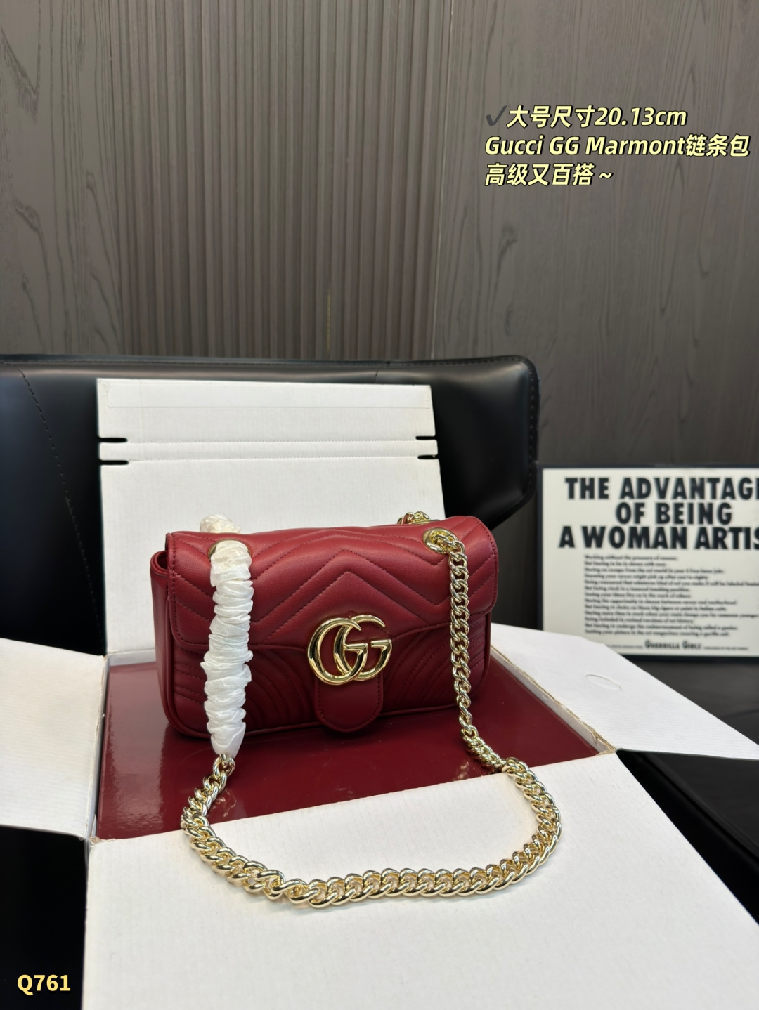 Marmont-Style Chevron Quilted Leather Chain Bag with Gold Double G Hardware & Double Box Packaging