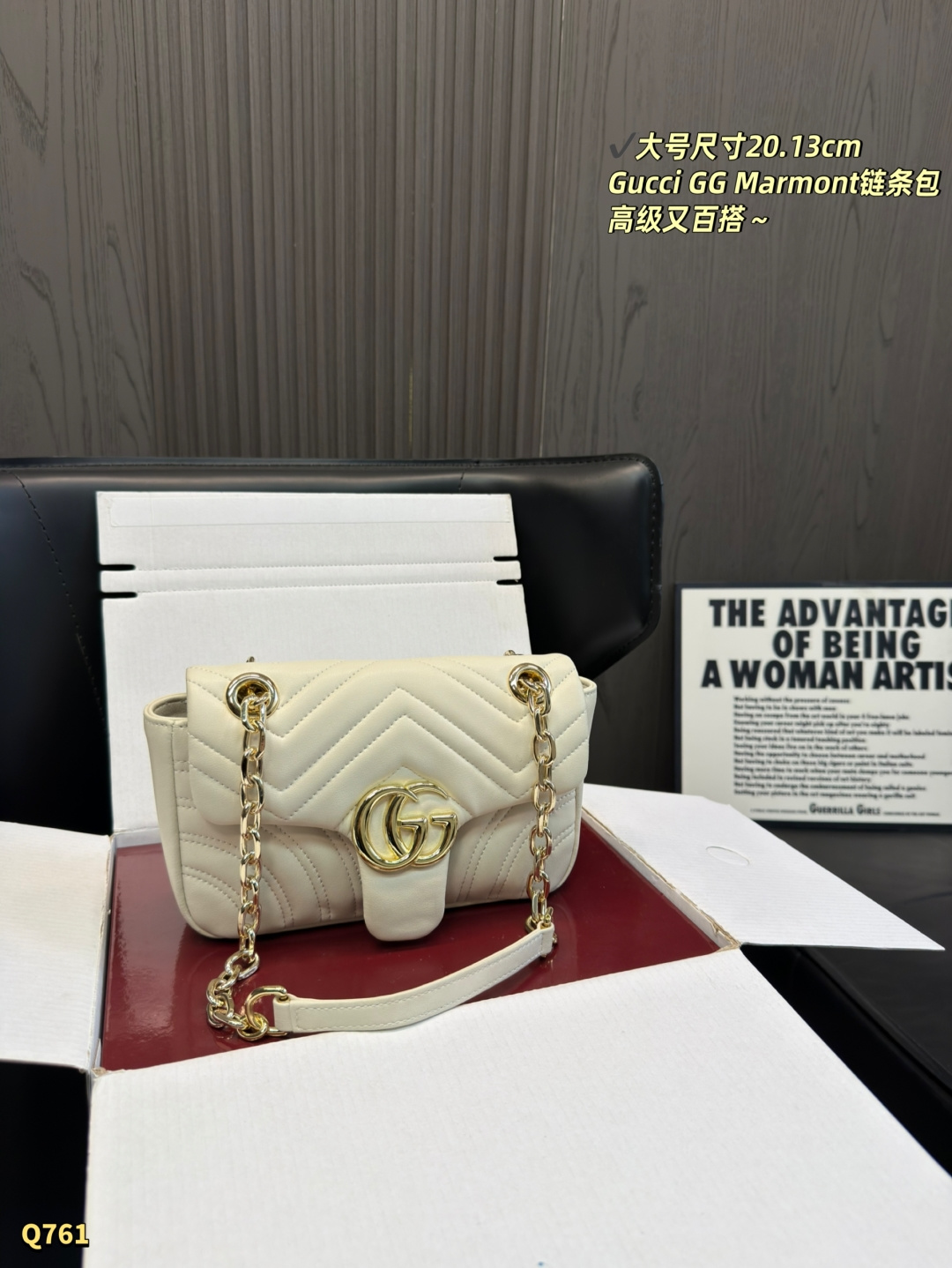 Marmont-Style Chevron Quilted Leather Chain Bag with Gold Double G Hardware & Double Box Packaging