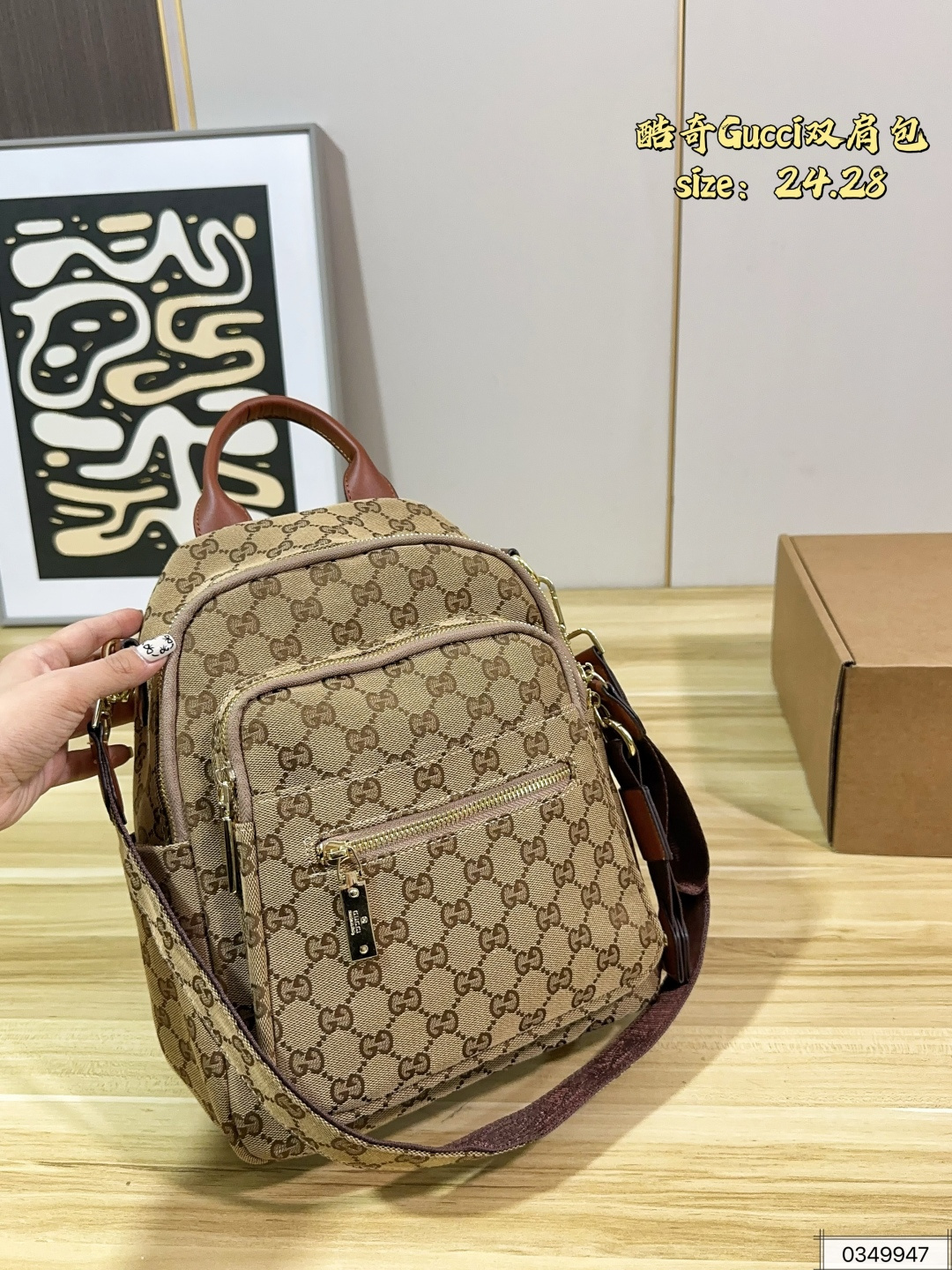 Chic GG-Style Monogram Canvas Backpack with Leather Trim, Gold Hardware & Front Pocket