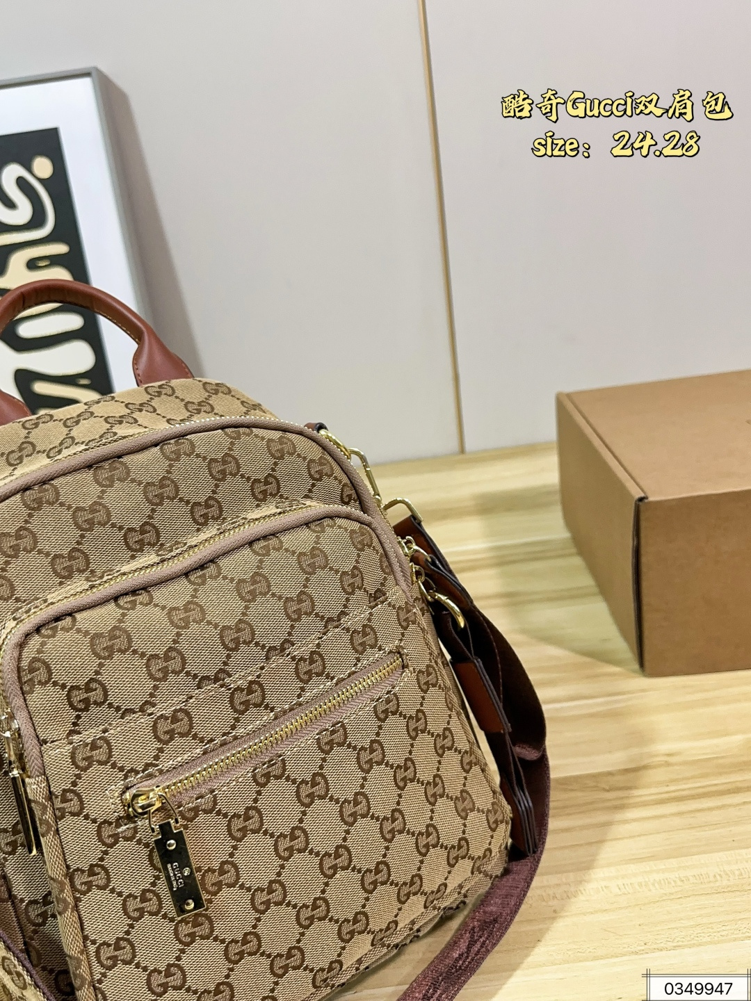 Chic GG-Style Monogram Canvas Backpack with Leather Trim, Gold Hardware & Front Pocket