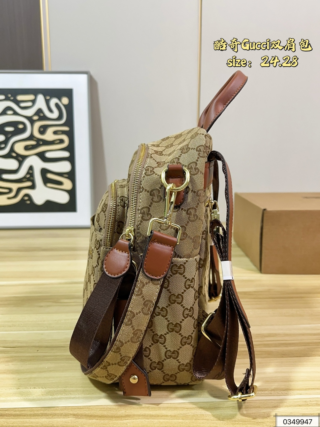 Chic GG-Style Monogram Canvas Backpack with Leather Trim, Gold Hardware & Front Pocket