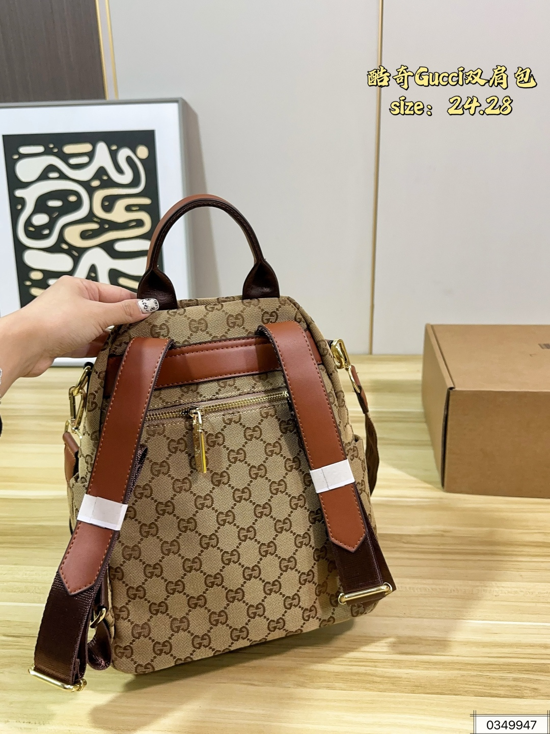 Chic GG-Style Monogram Canvas Backpack with Leather Trim, Gold Hardware & Front Pocket