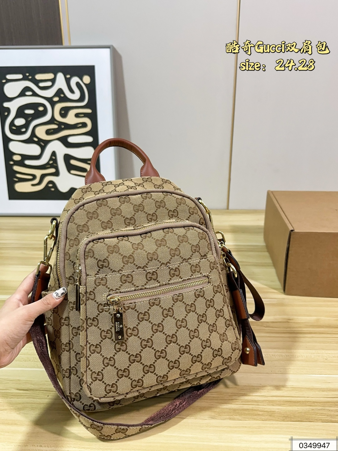 Chic GG-Style Monogram Canvas Backpack with Leather Trim, Gold Hardware & Front Pocket