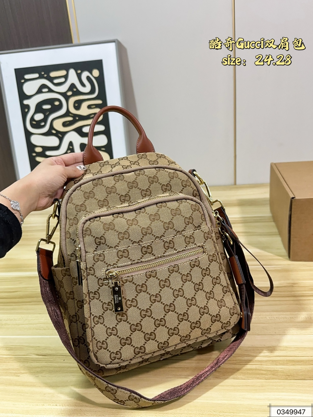 Chic GG-Style Monogram Canvas Backpack with Leather Trim, Gold Hardware & Front Pocket