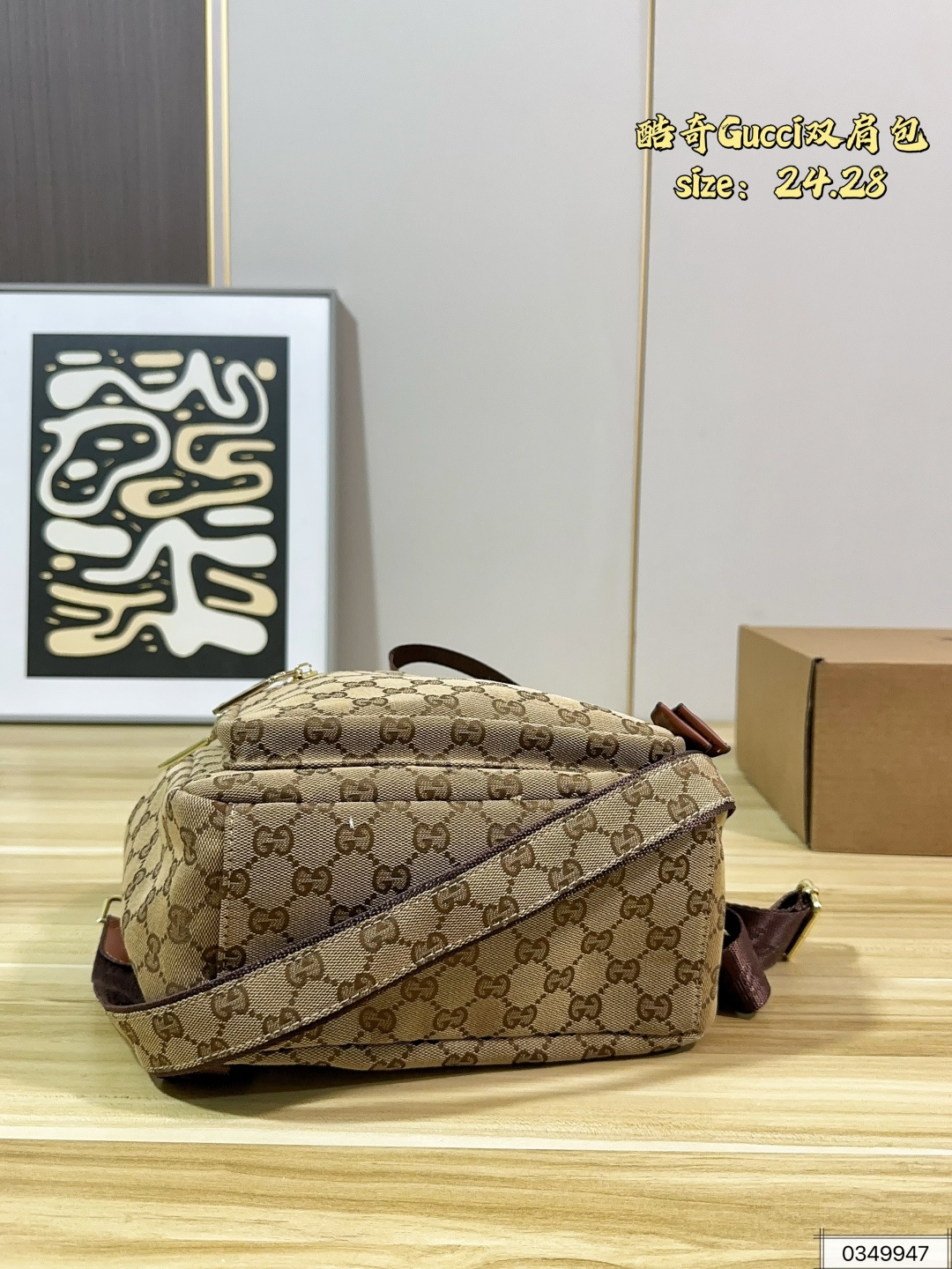 Chic GG-Style Monogram Canvas Backpack with Leather Trim, Gold Hardware & Front Pocket