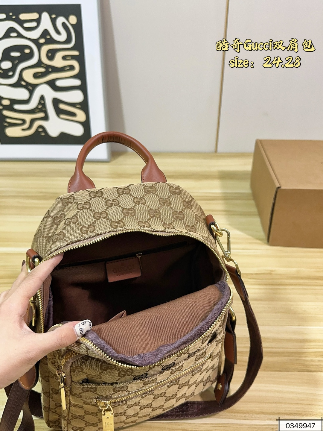 Chic GG-Style Monogram Canvas Backpack with Leather Trim, Gold Hardware & Front Pocket