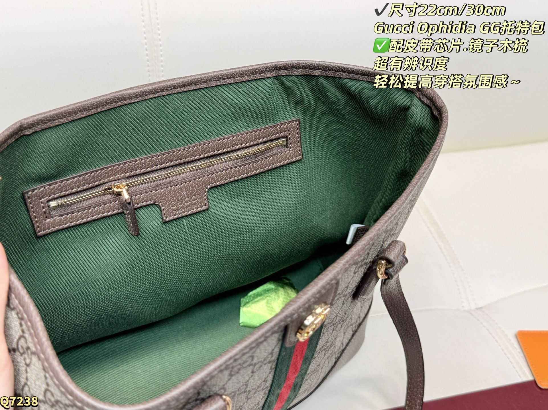 Ophidia-Style GG Supreme Canvas Tote Bag with Web Stripe & Gold Double G Hardware (30cm & 22cm)