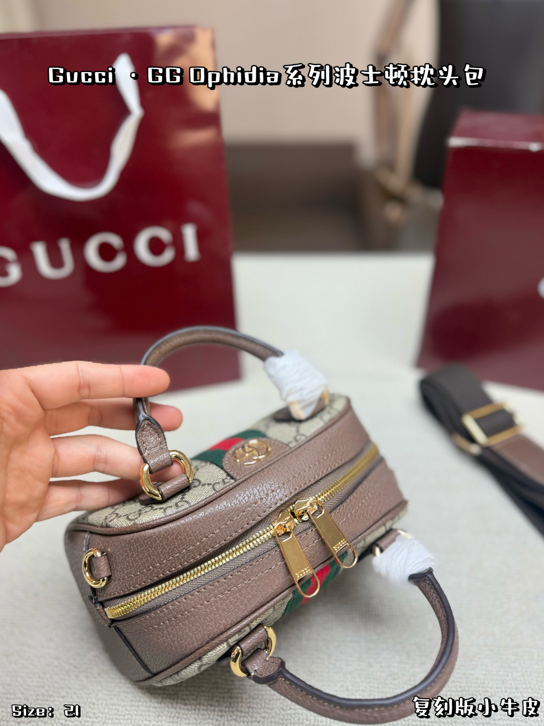 Chic Ophidia-Style GG Supreme Canvas Boston Bag with Web Stripe, Double G Hardware & Foldable Box (21cm)