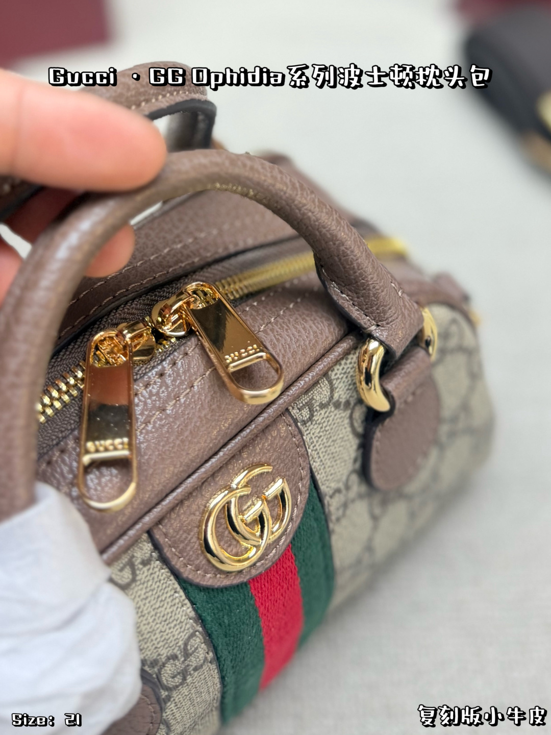 Chic Ophidia-Style GG Supreme Canvas Boston Bag with Web Stripe, Double G Hardware & Foldable Box (21cm)