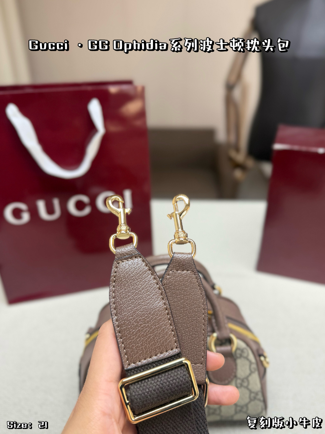 Chic Ophidia-Style GG Supreme Canvas Boston Bag with Web Stripe, Double G Hardware & Foldable Box (21cm)