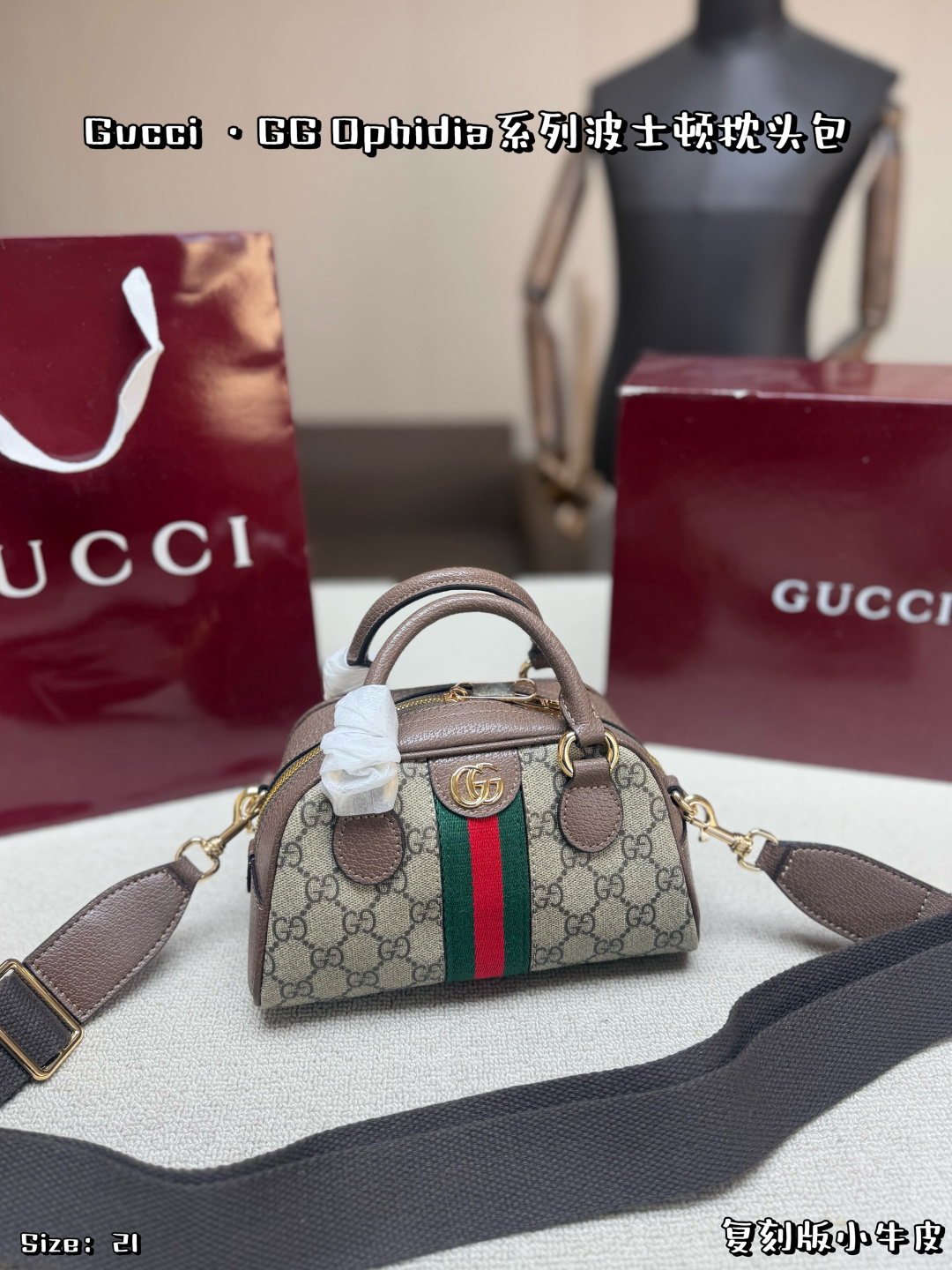 Chic Ophidia-Style GG Supreme Canvas Boston Bag with Web Stripe, Double G Hardware & Foldable Box (21cm)