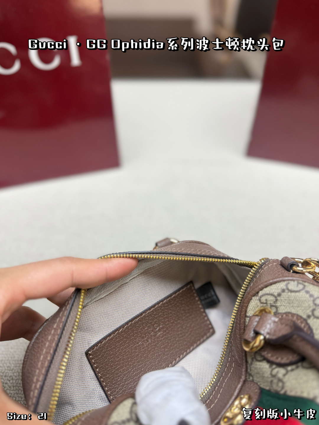 Chic Ophidia-Style GG Supreme Canvas Boston Bag with Web Stripe, Double G Hardware & Foldable Box (21cm)