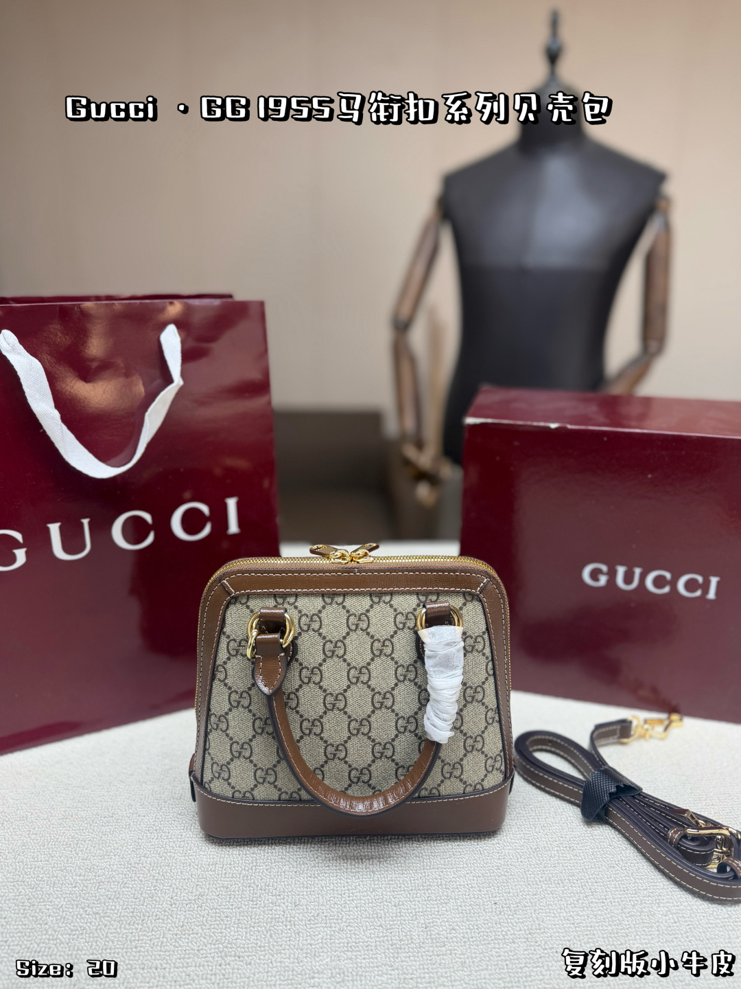 Chic 1955 Horsebit-Style GG Canvas Dome Bag with Brown Leather Trim & Foldable Box (20cm)