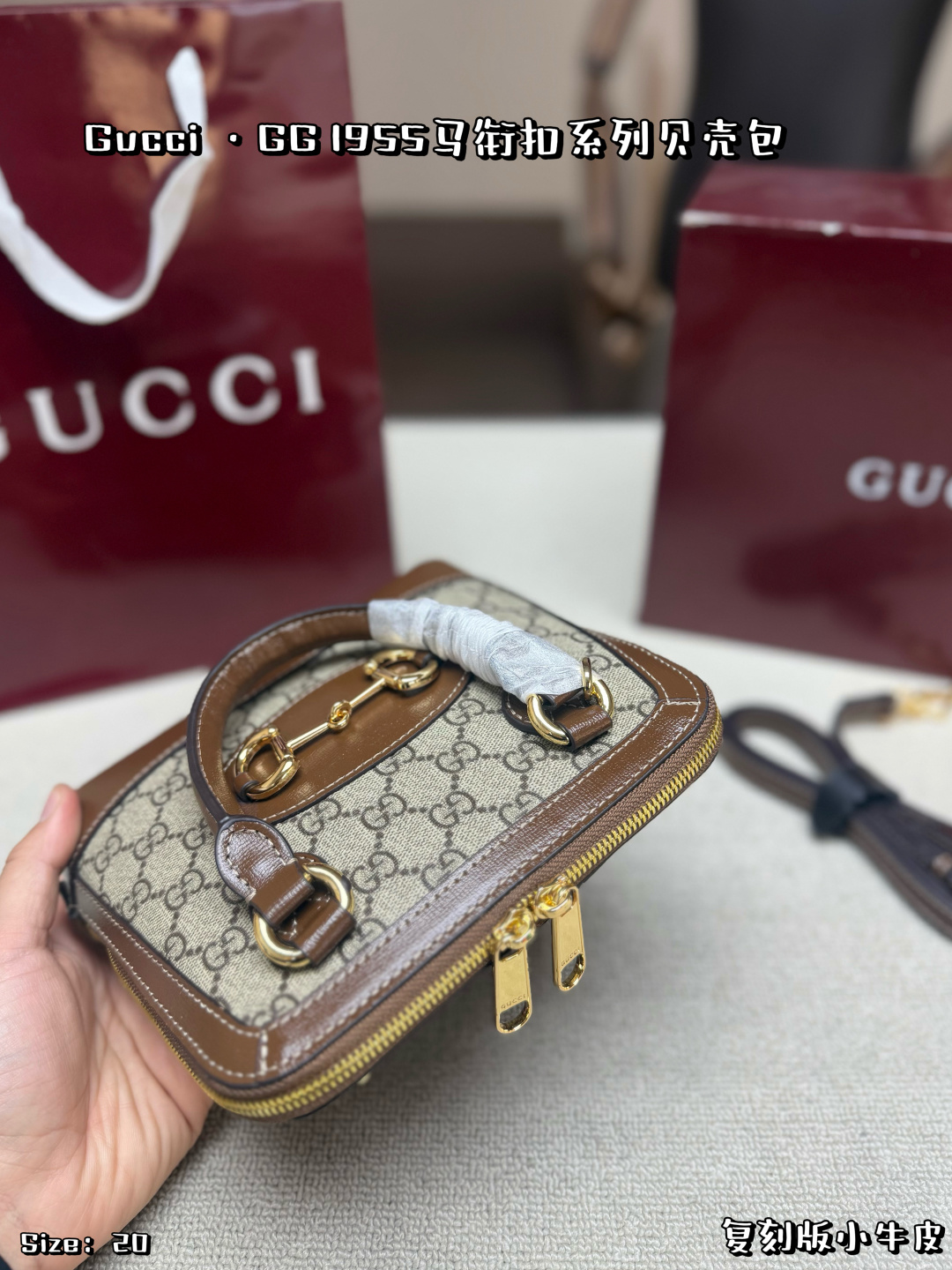 Chic 1955 Horsebit-Style GG Canvas Dome Bag with Brown Leather Trim & Foldable Box (20cm)