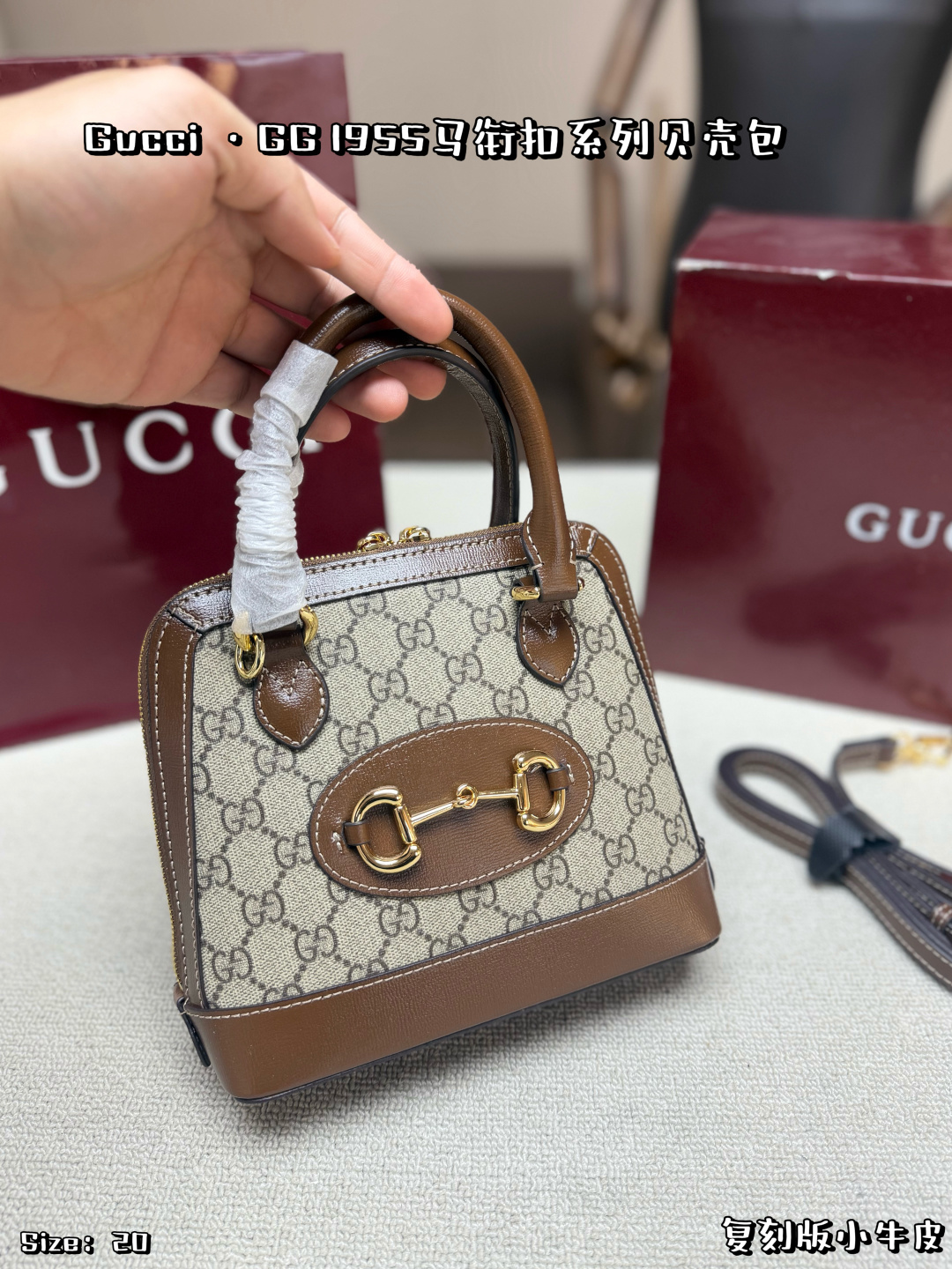 Chic 1955 Horsebit-Style GG Canvas Dome Bag with Brown Leather Trim & Foldable Box (20cm)