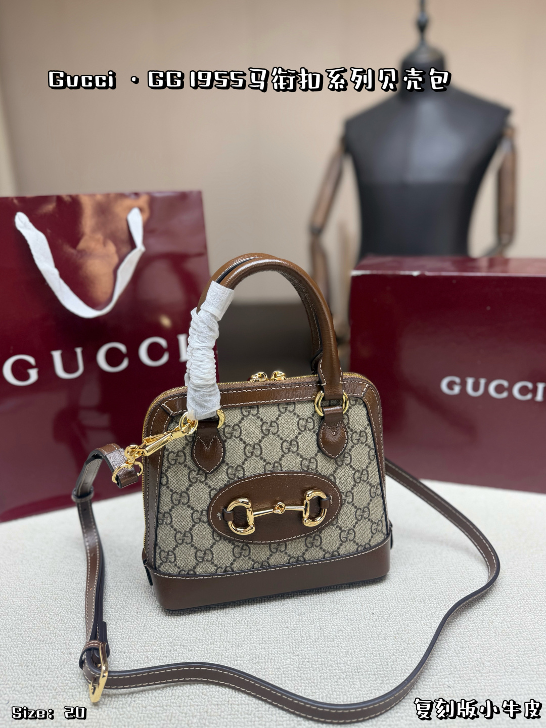 Chic 1955 Horsebit-Style GG Canvas Dome Bag with Brown Leather Trim & Foldable Box (20cm)