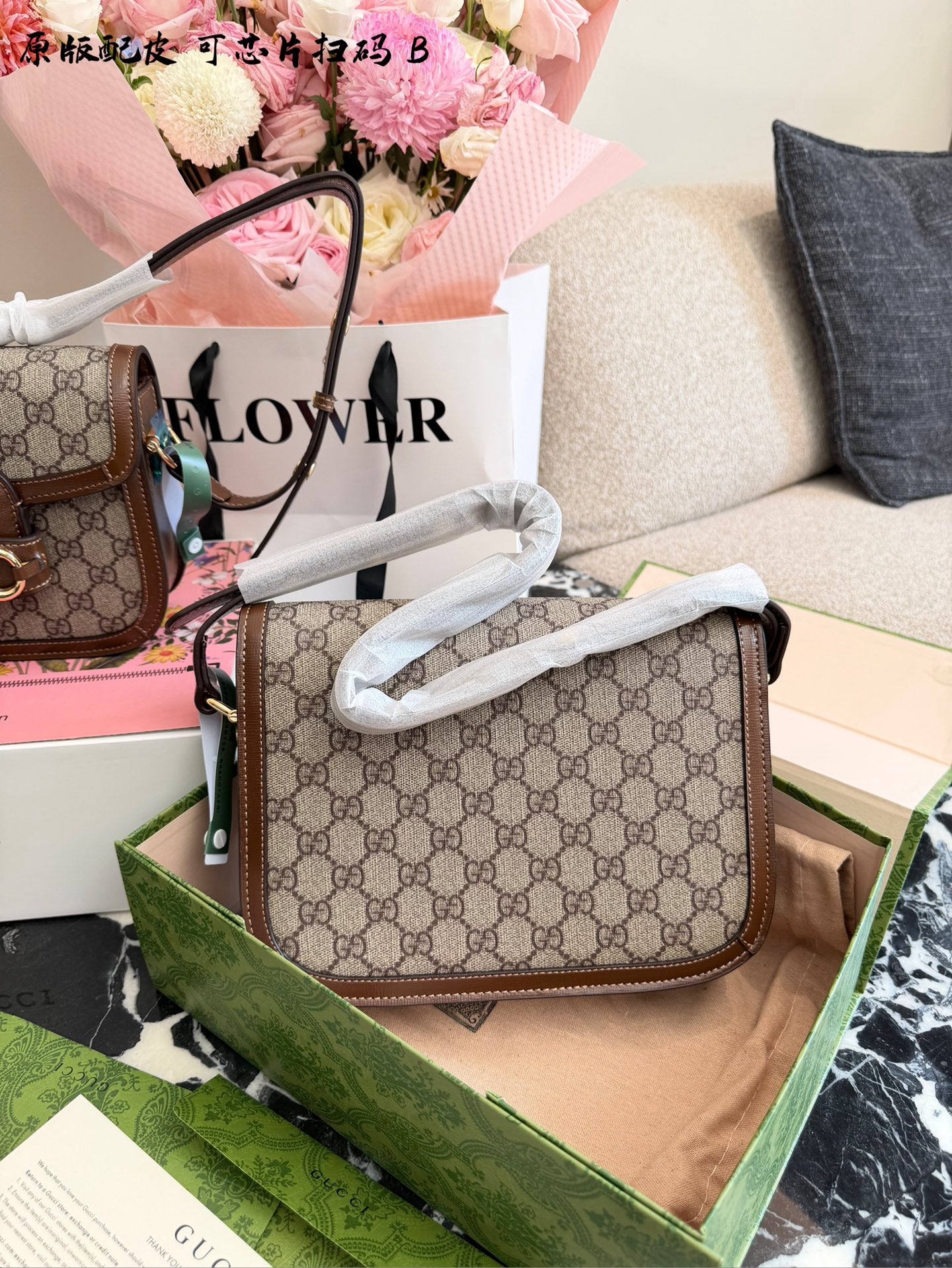 Chic 1955 Horsebit-Style GG Canvas Shoulder Bag with Accordion Flap, Pin-Lock Closure & Full Packaging
