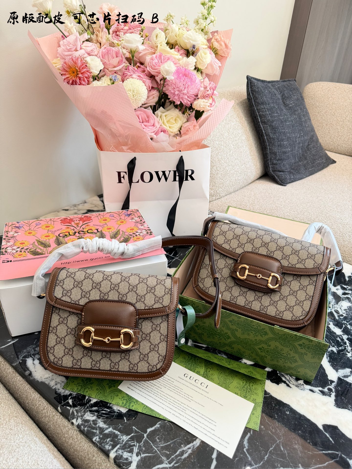 Chic 1955 Horsebit-Style GG Canvas Shoulder Bag with Accordion Flap, Pin-Lock Closure & Full Packaging