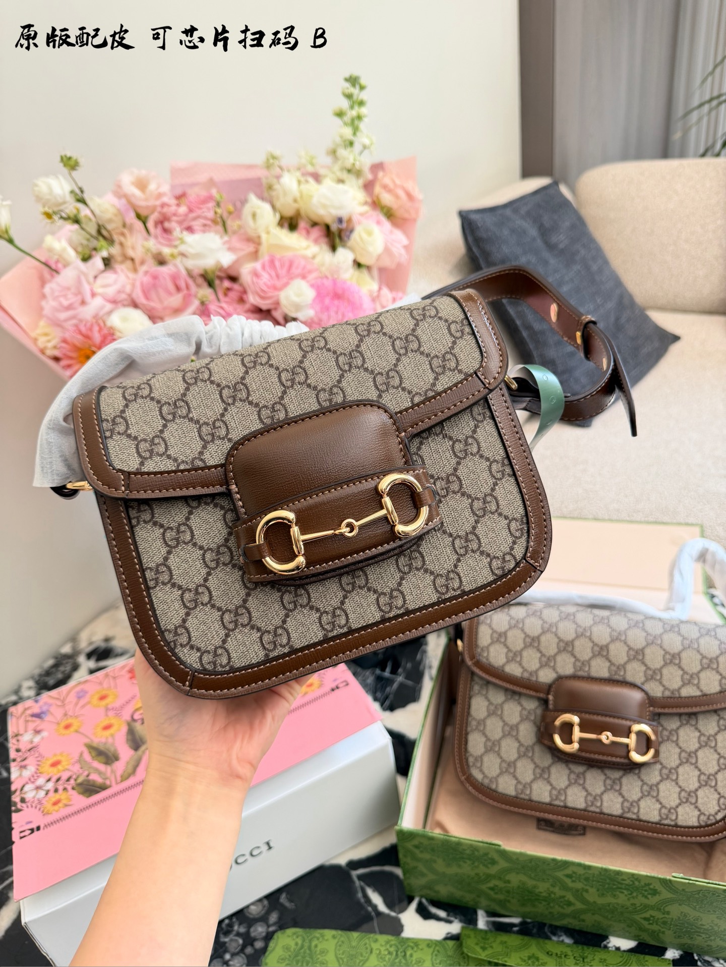 Chic 1955 Horsebit-Style GG Canvas Shoulder Bag with Accordion Flap, Pin-Lock Closure & Full Packaging