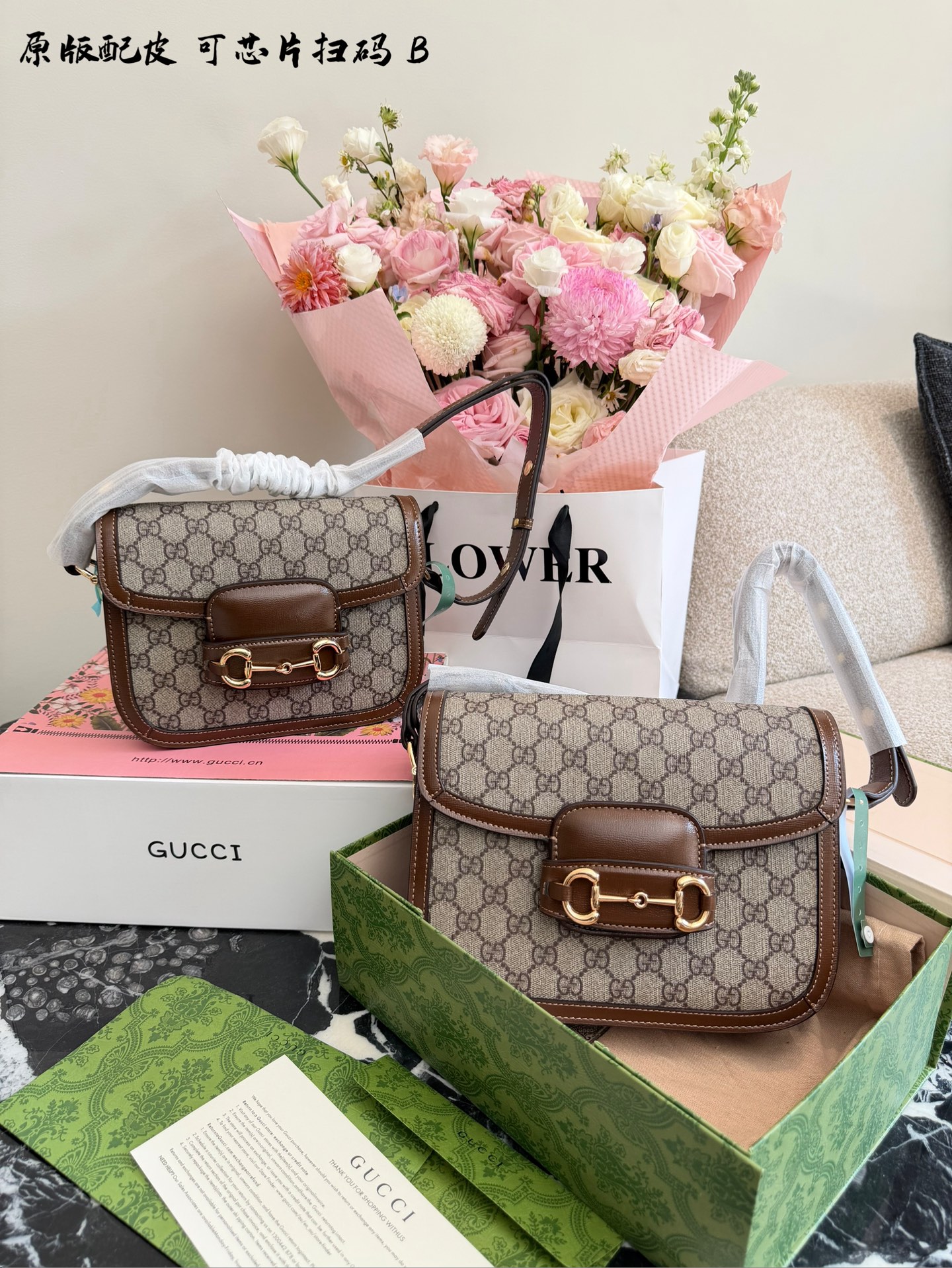 Gucci