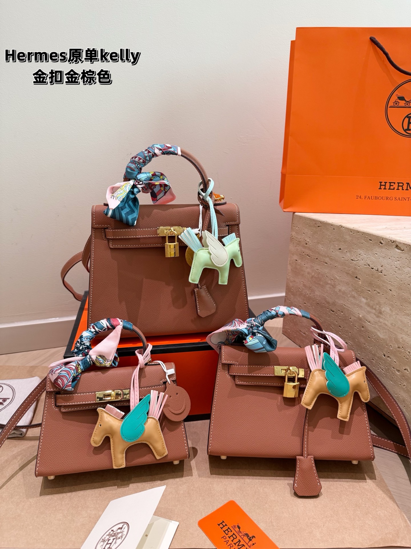 Hermès