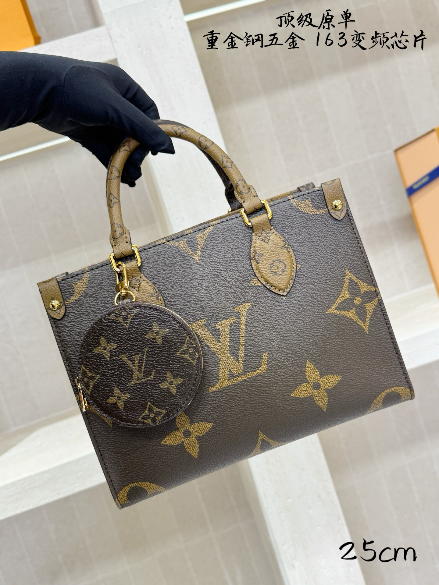 Chic Monogram Canvas Tote Bag with Wide Strap, Detachable Coin Purse, Upgraded Hardware & Airplane Box