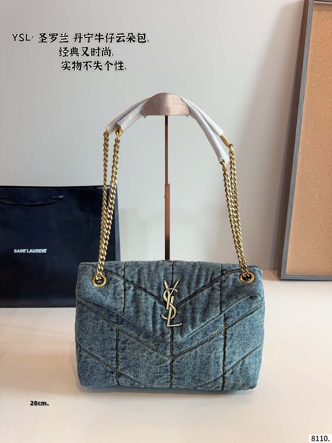 Chic YSL-Style Denim Puffer Cloud Bag with Gold Chain & Iconic Logo