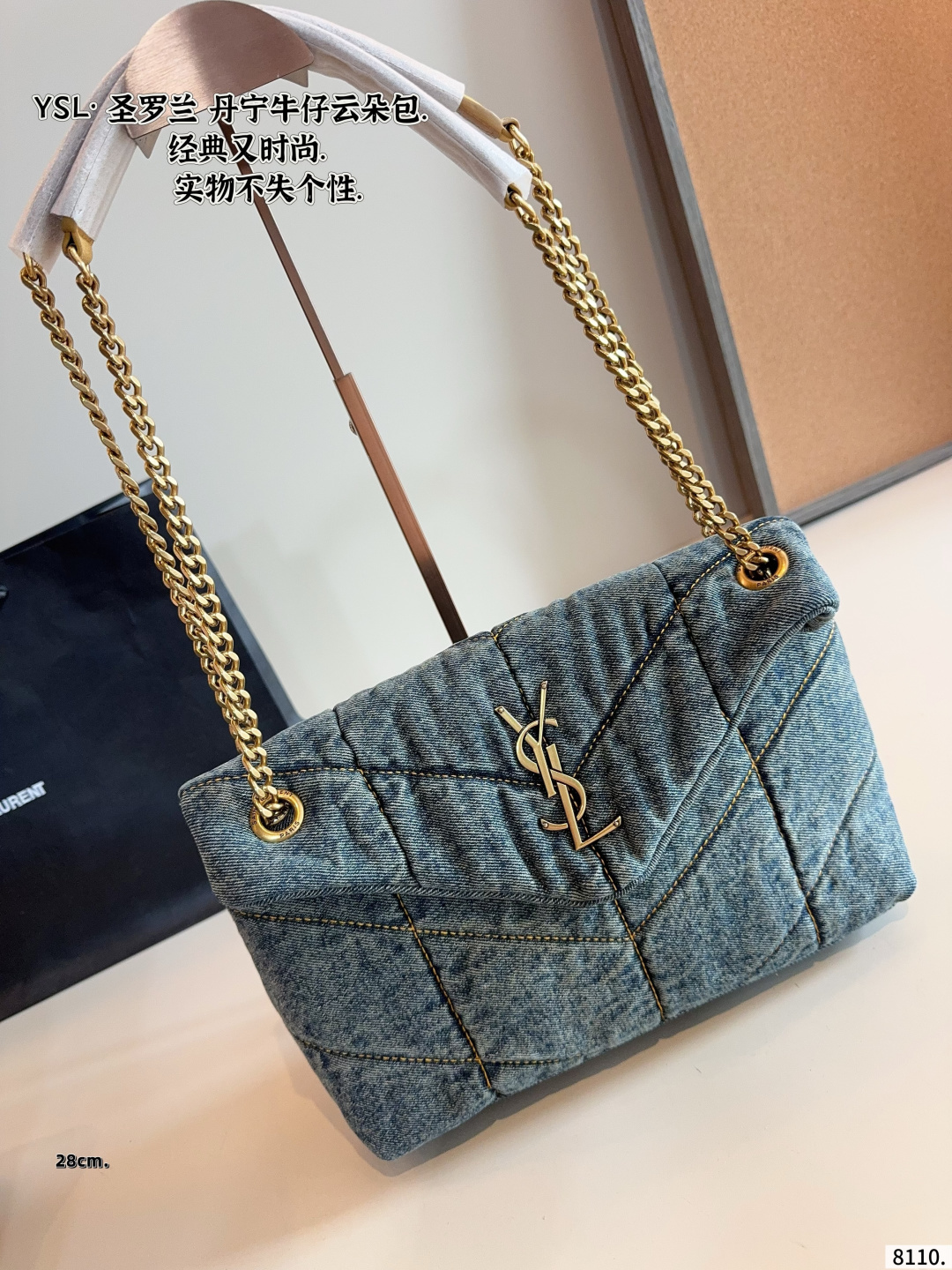 Chic YSL-Style Denim Puffer Cloud Bag with Gold Chain & Iconic Logo