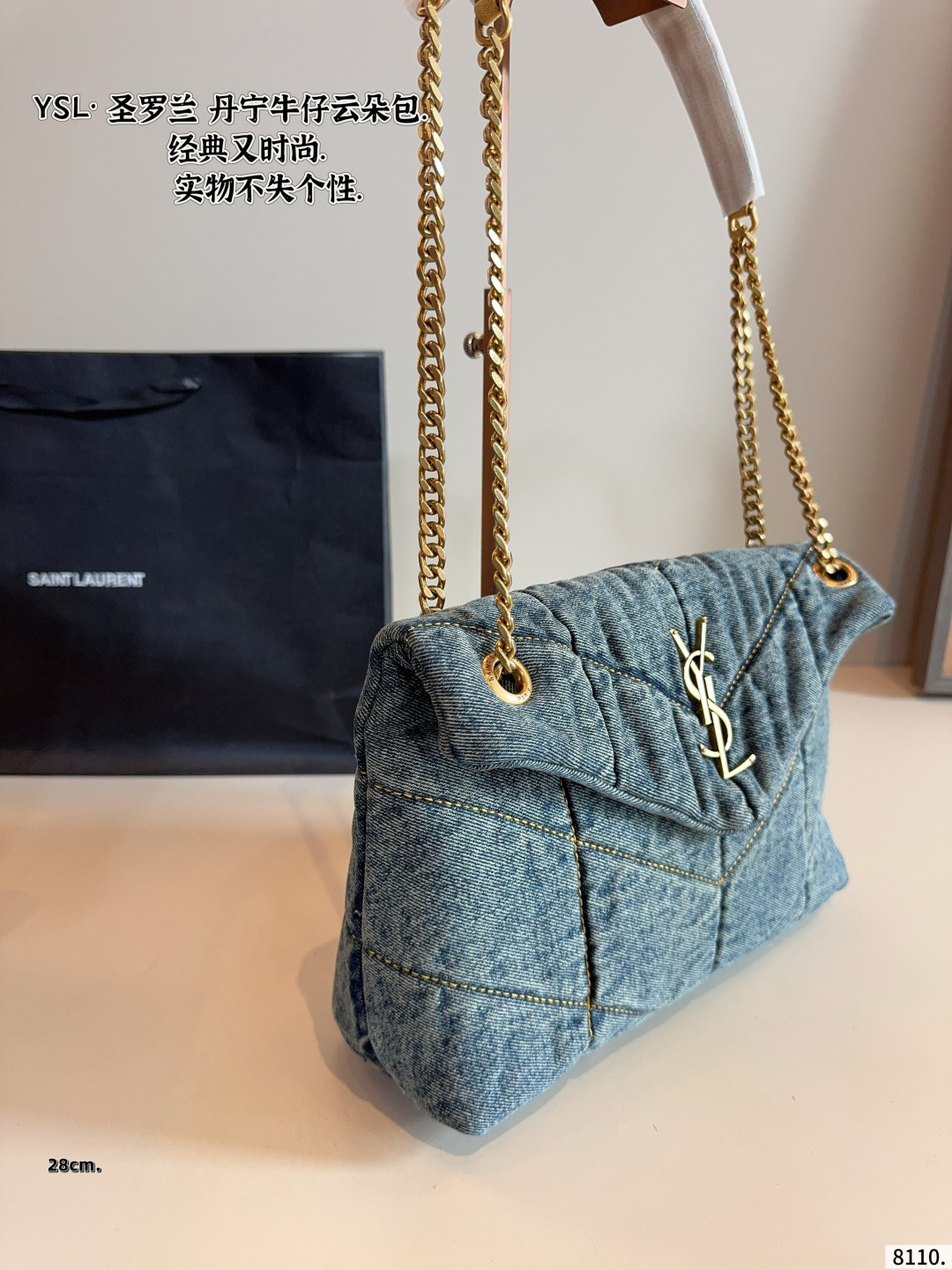 Chic YSL-Style Denim Puffer Cloud Bag with Gold Chain & Iconic Logo
