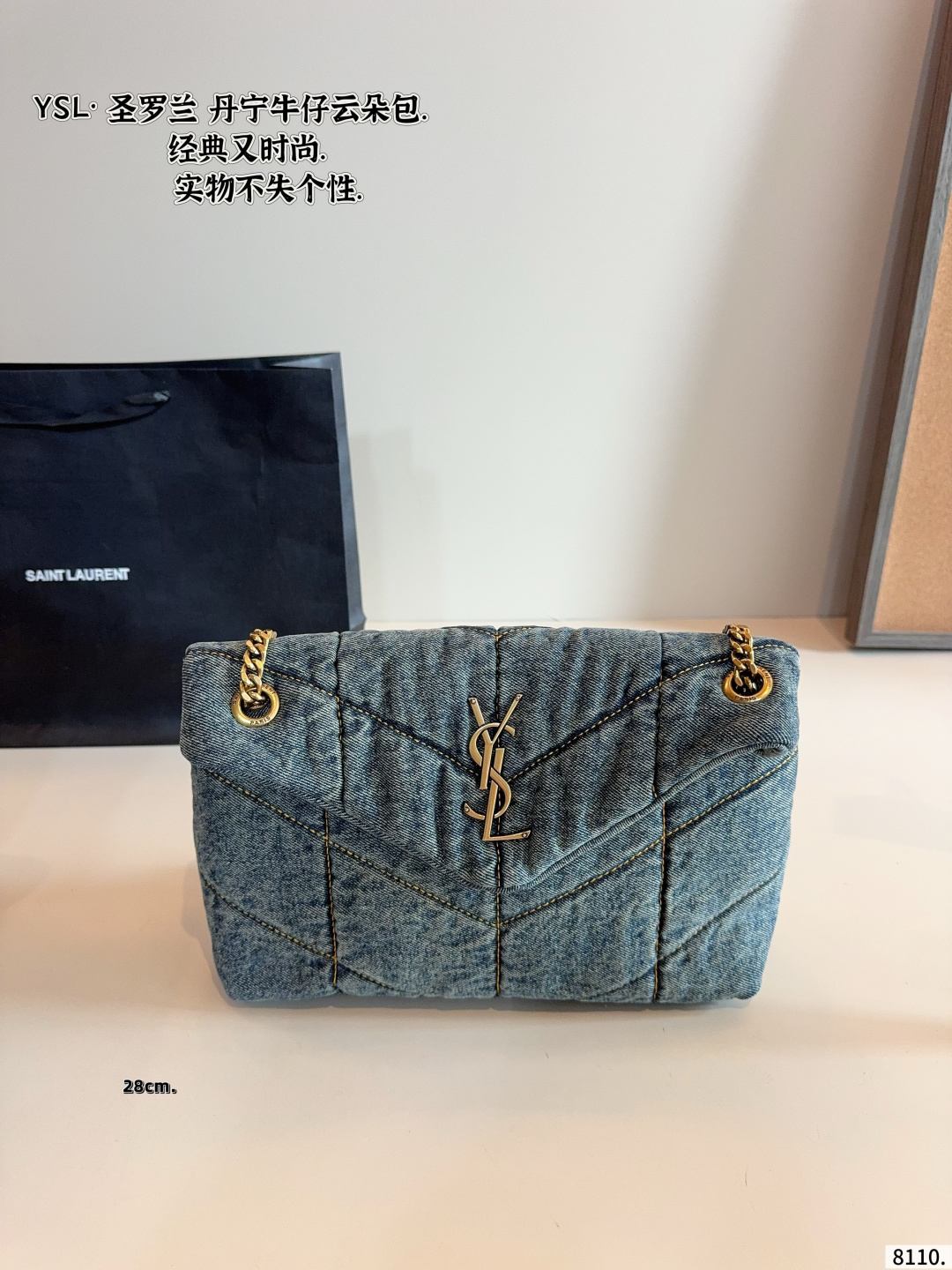 Chic YSL-Style Denim Puffer Cloud Bag with Gold Chain & Iconic Logo