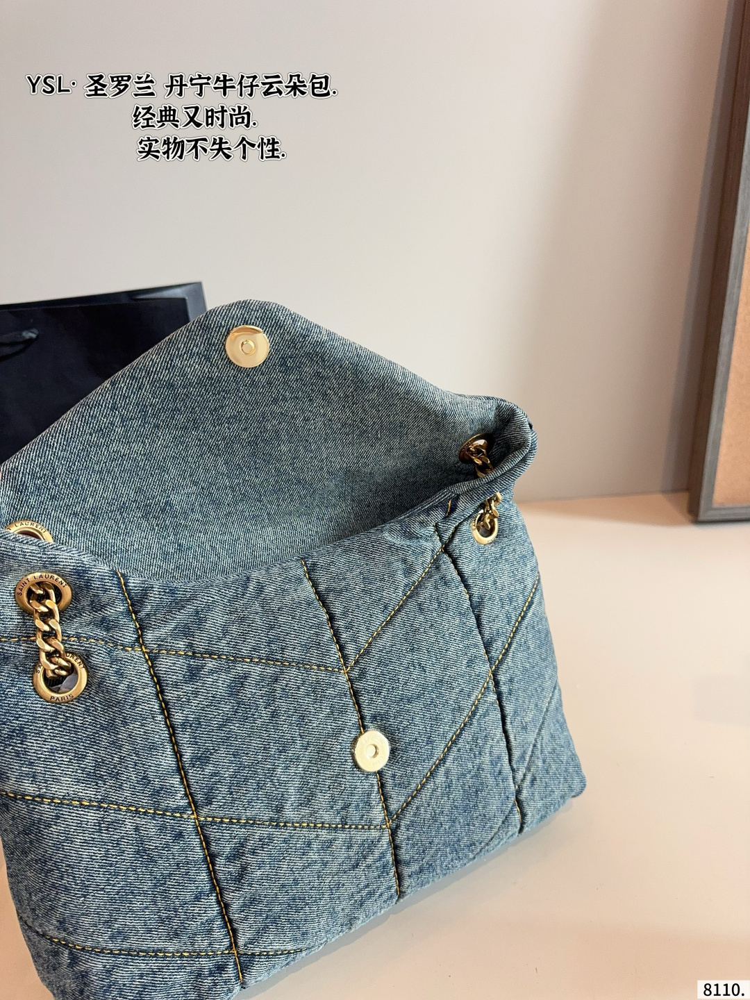 Chic YSL-Style Denim Puffer Cloud Bag with Gold Chain & Iconic Logo