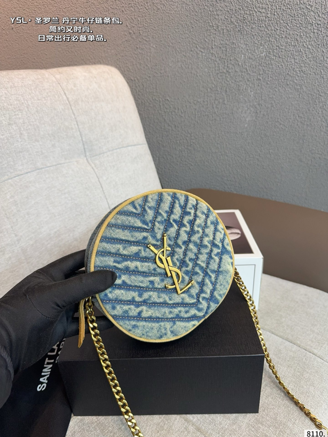 Chic Round Denim Crossbody Bag with Gold Chain, Iconic Logo & Gift Box