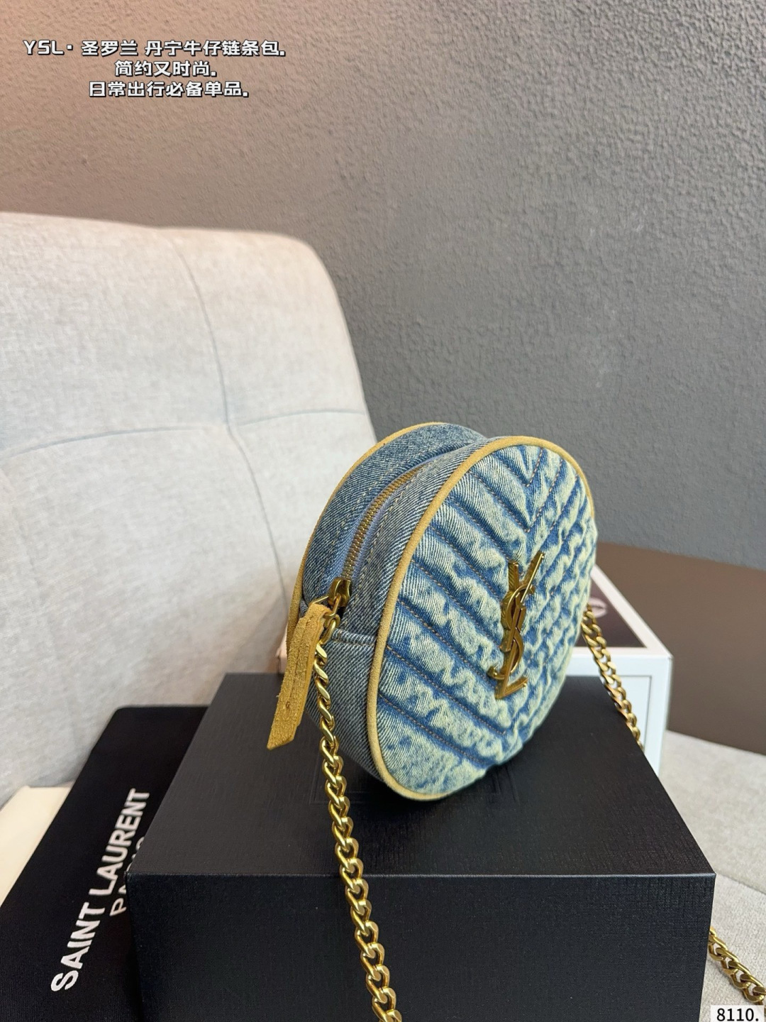 Chic Round Denim Crossbody Bag with Gold Chain, Iconic Logo & Gift Box