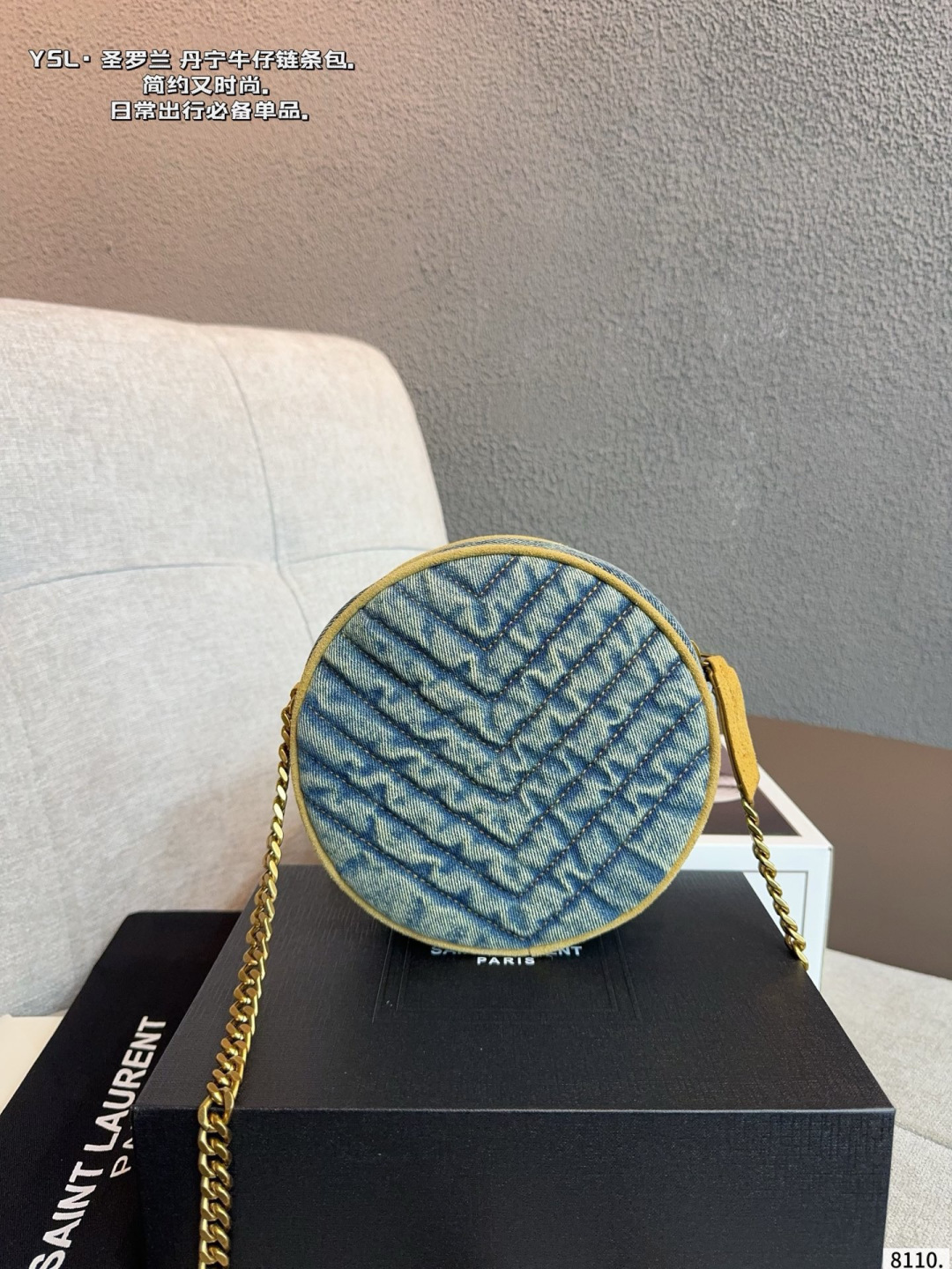 Chic Round Denim Crossbody Bag with Gold Chain, Iconic Logo & Gift Box