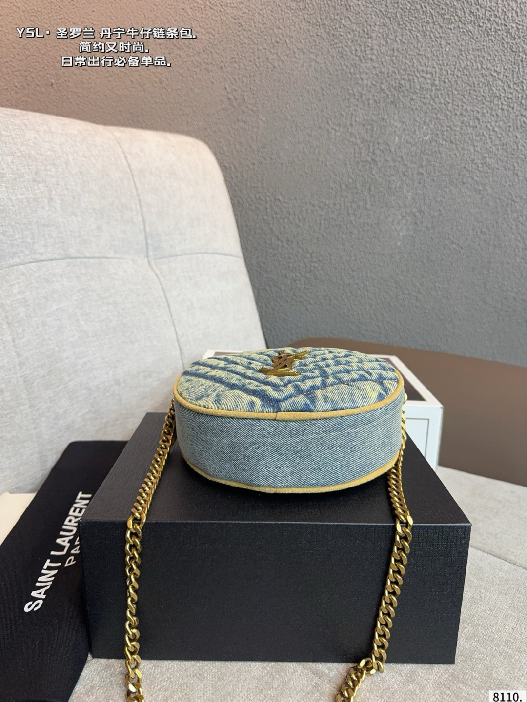 Chic Round Denim Crossbody Bag with Gold Chain, Iconic Logo & Gift Box