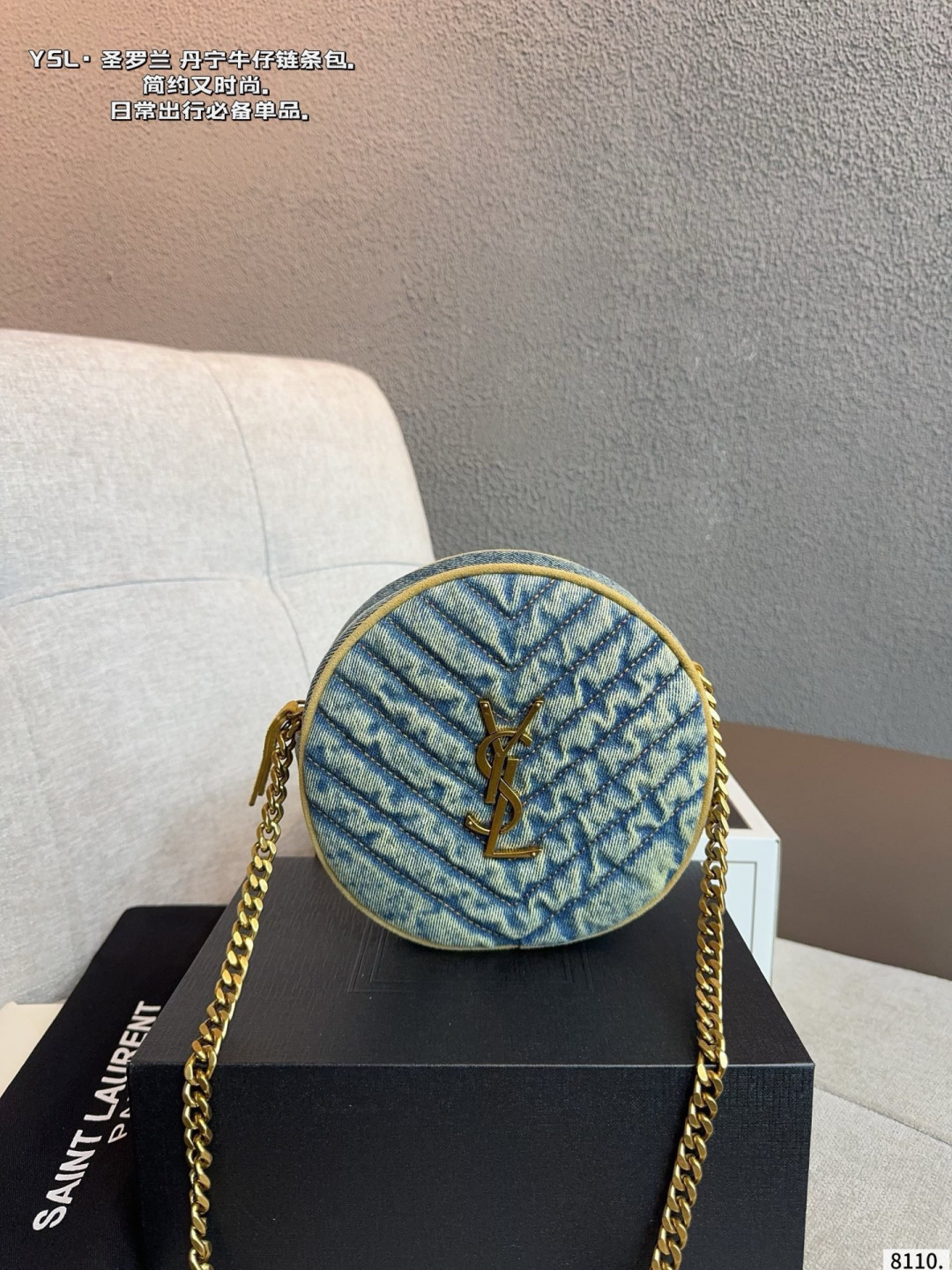 Chic Round Denim Crossbody Bag with Gold Chain, Iconic Logo & Gift Box