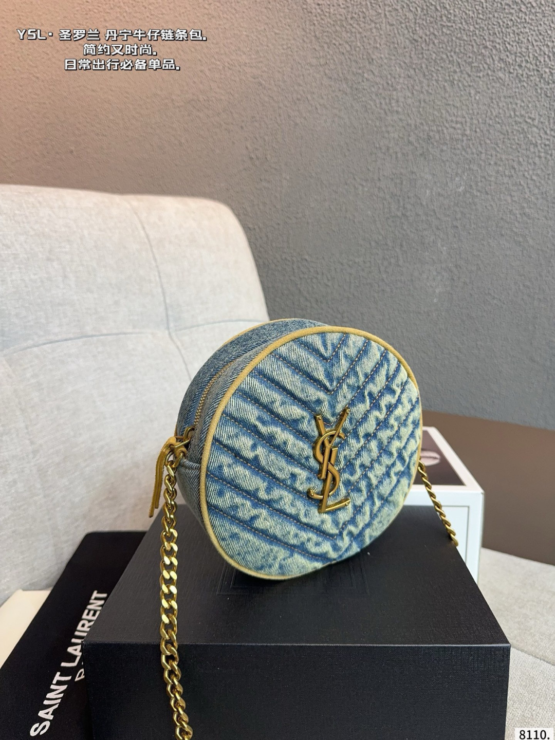 Chic Round Denim Crossbody Bag with Gold Chain, Iconic Logo & Gift Box