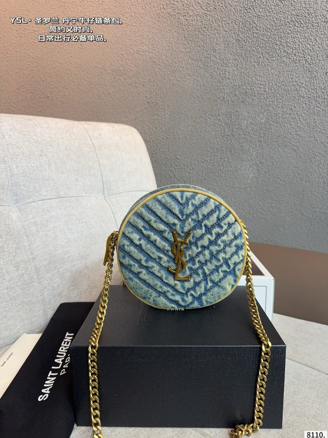 Chic Round Denim Crossbody Bag with Gold Chain, Iconic Logo & Gift Box