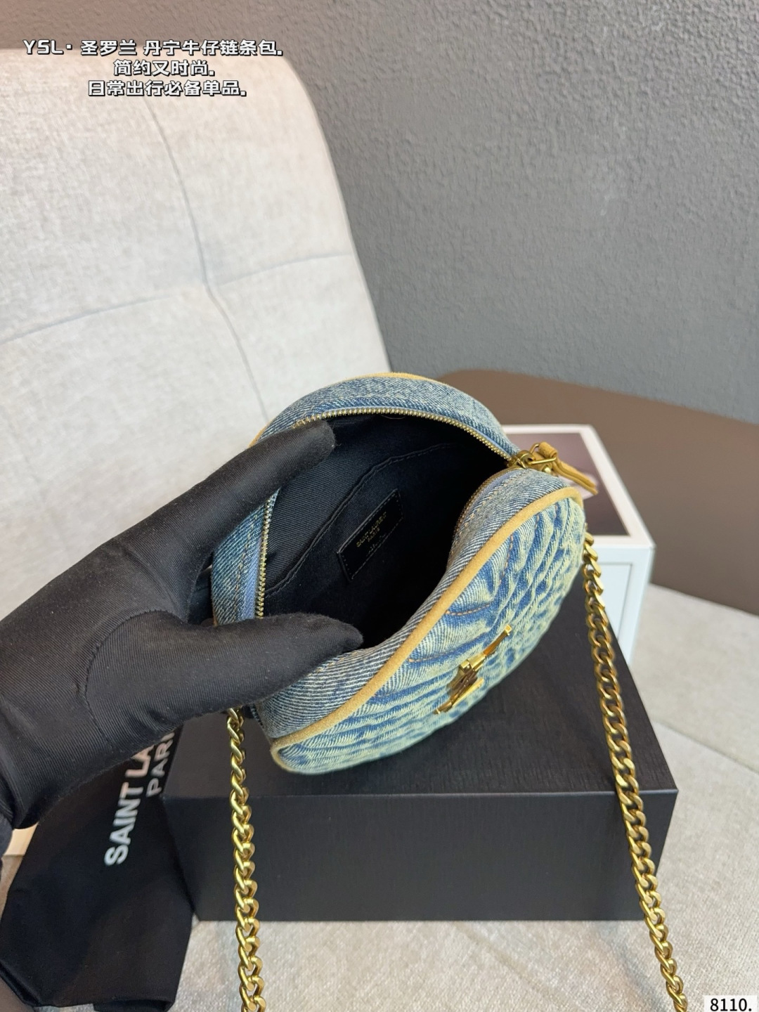 Chic Round Denim Crossbody Bag with Gold Chain, Iconic Logo & Gift Box