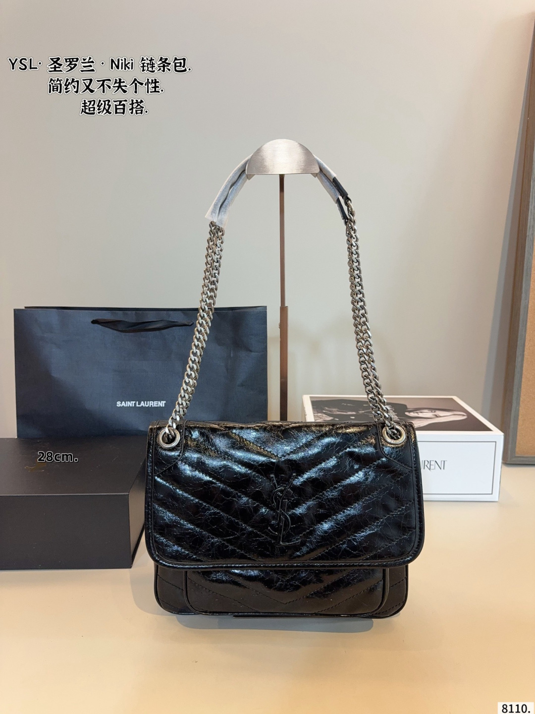 Chic Niki-Style Quilted Crinkled Leather Shoulder Bag with Silver Chain & Iconic Logo