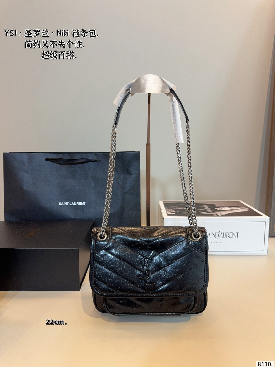 Chic Niki-Style Quilted Crinkled Leather Shoulder Bag with Silver Chain & Iconic Logo