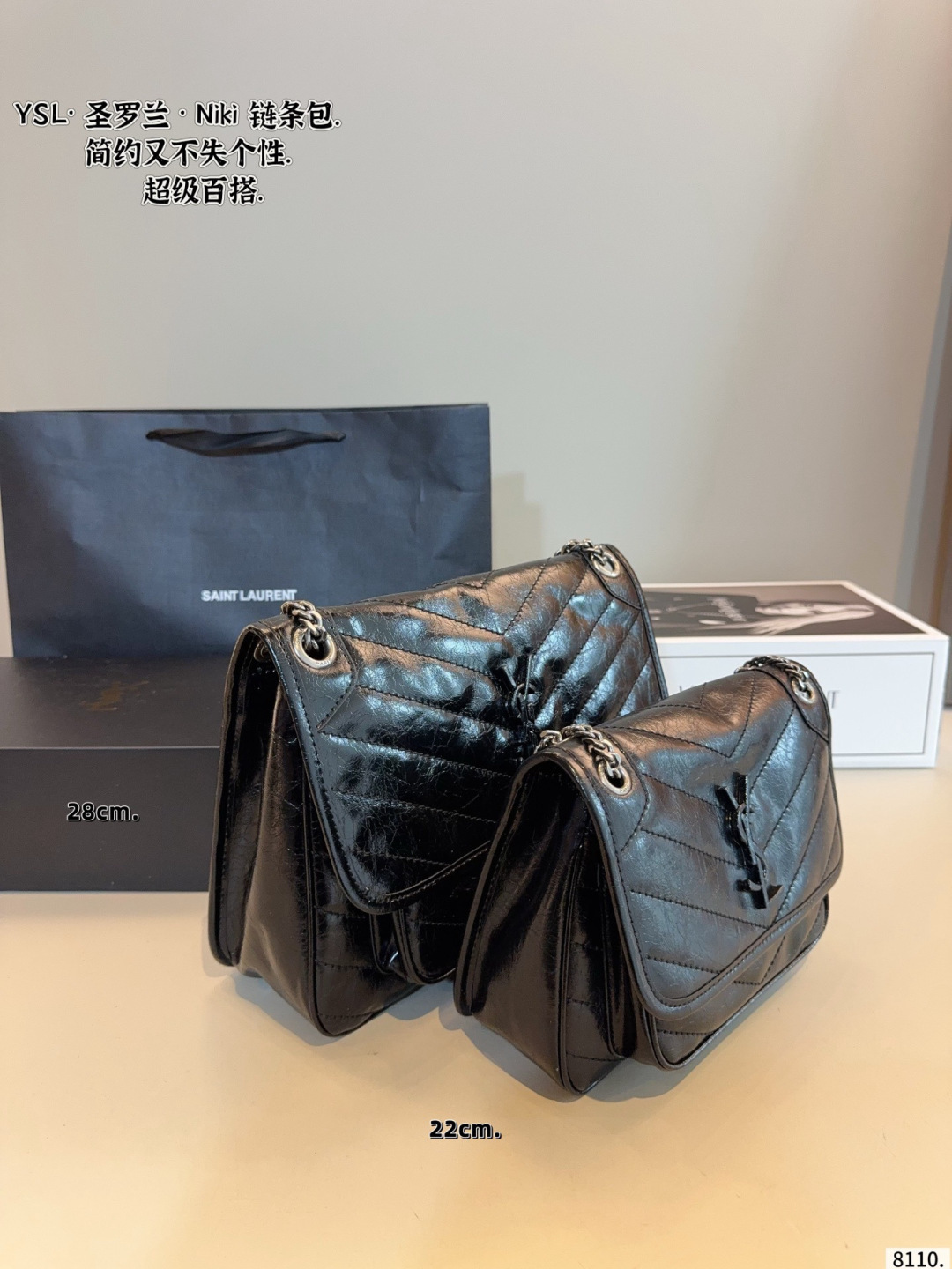 Chic Niki-Style Quilted Crinkled Leather Shoulder Bag with Silver Chain & Iconic Logo
